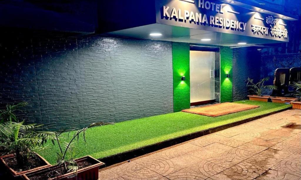 Kalpana Residency - Near Us Embassy Hotel Mumbai  Buitenkant foto